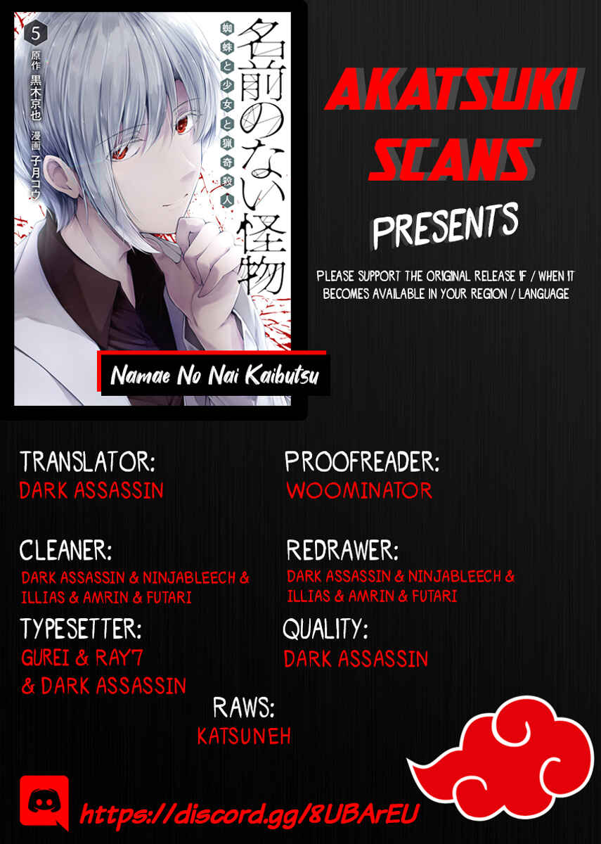 Namae no nai Kaibutsu – Kumo to Shoujo to Ryoki Satsujin Chapter 29 page 0