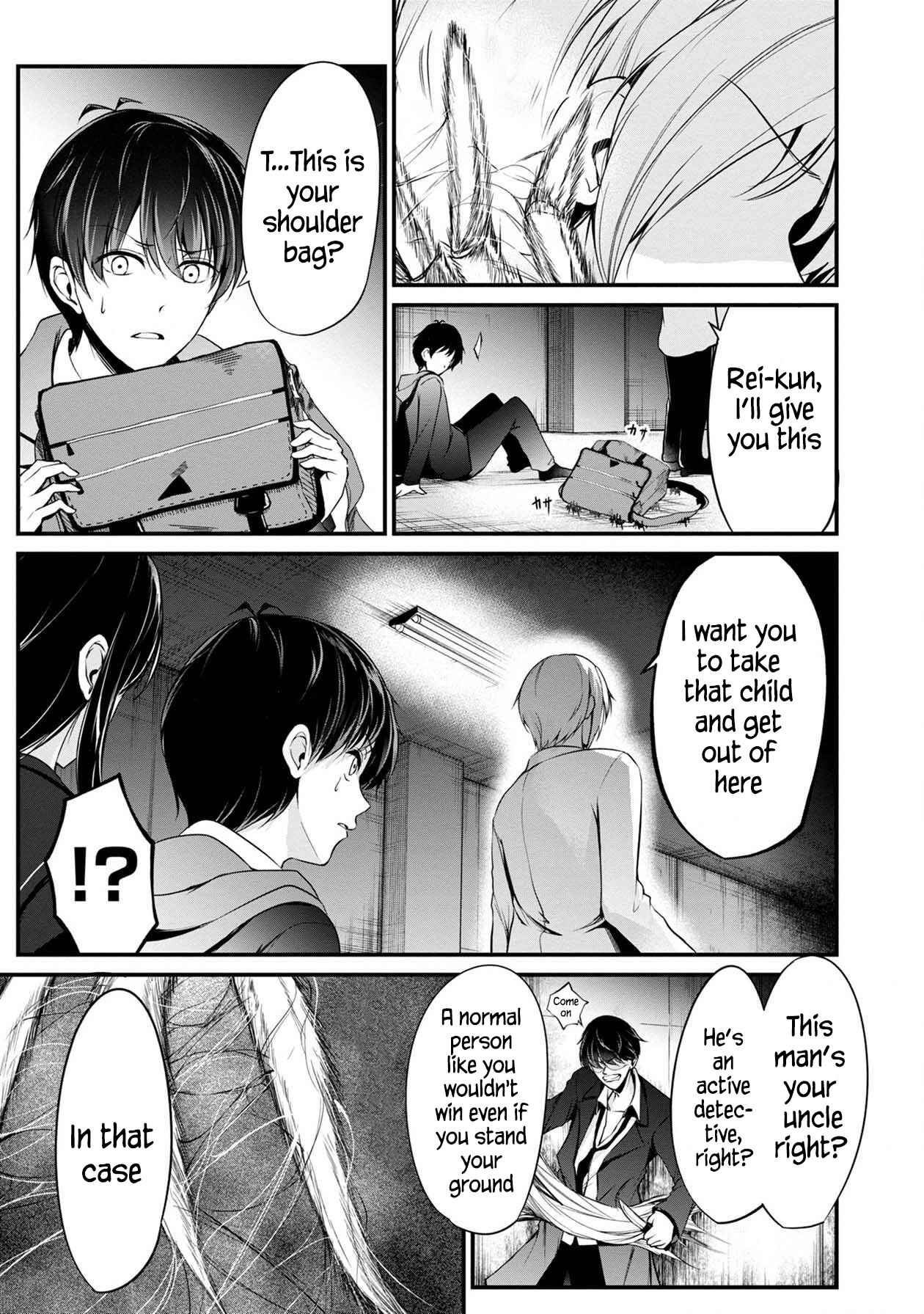Namae no nai Kaibutsu – Kumo to Shoujo to Ryoki Satsujin Chapter 29 page 13