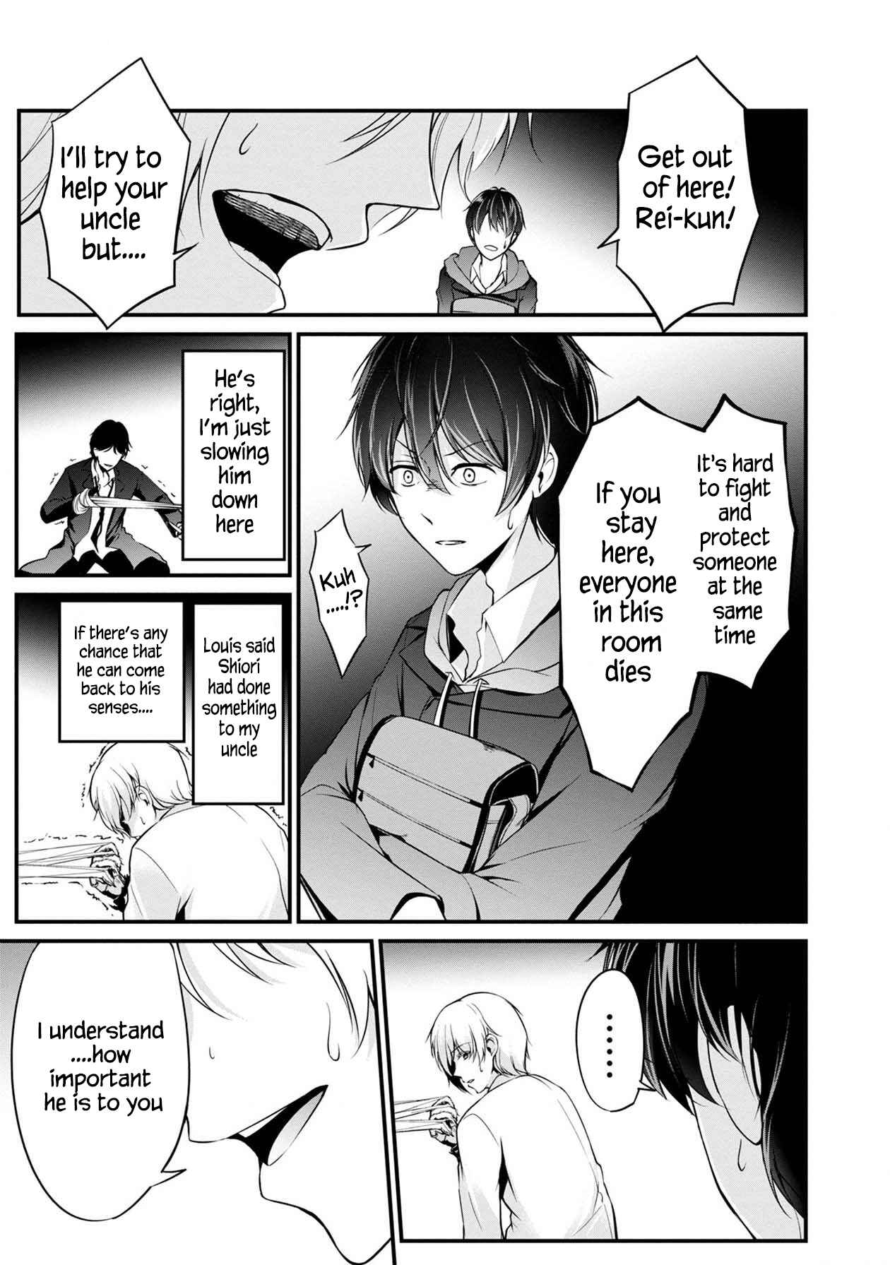 Namae no nai Kaibutsu – Kumo to Shoujo to Ryoki Satsujin Chapter 29 page 19