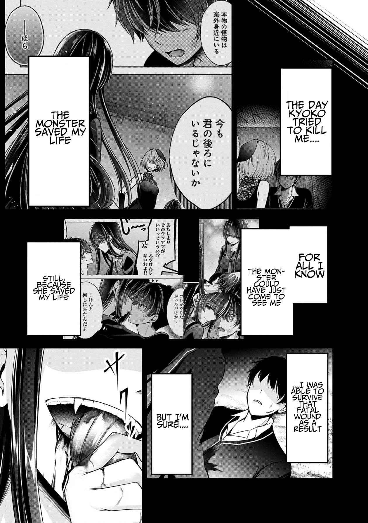 Namae no nai Kaibutsu – Kumo to Shoujo to Ryoki Satsujin Chapter 29 page 34