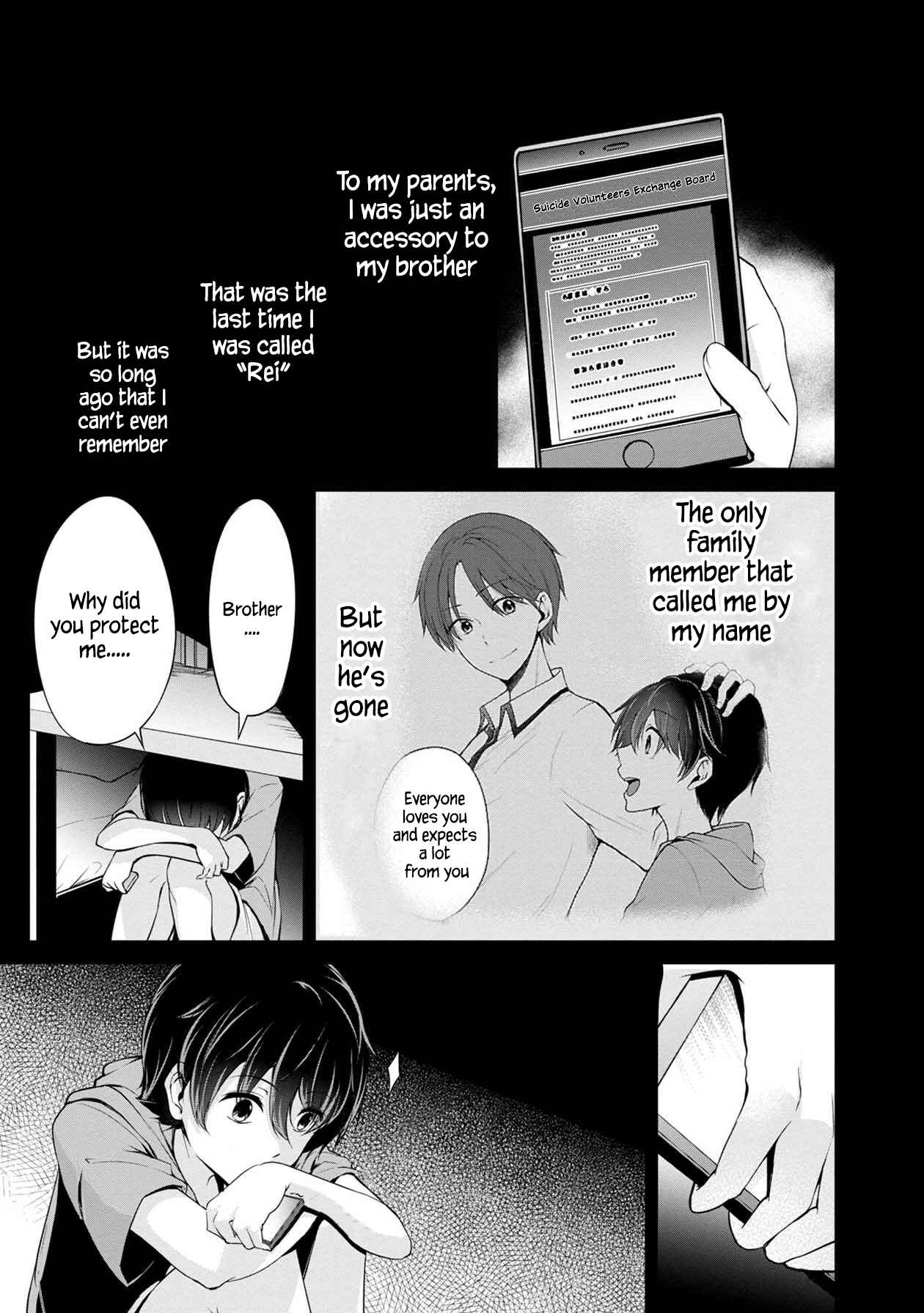 Namae no nai Kaibutsu – Kumo to Shoujo to Ryoki Satsujin Chapter 29 page 3