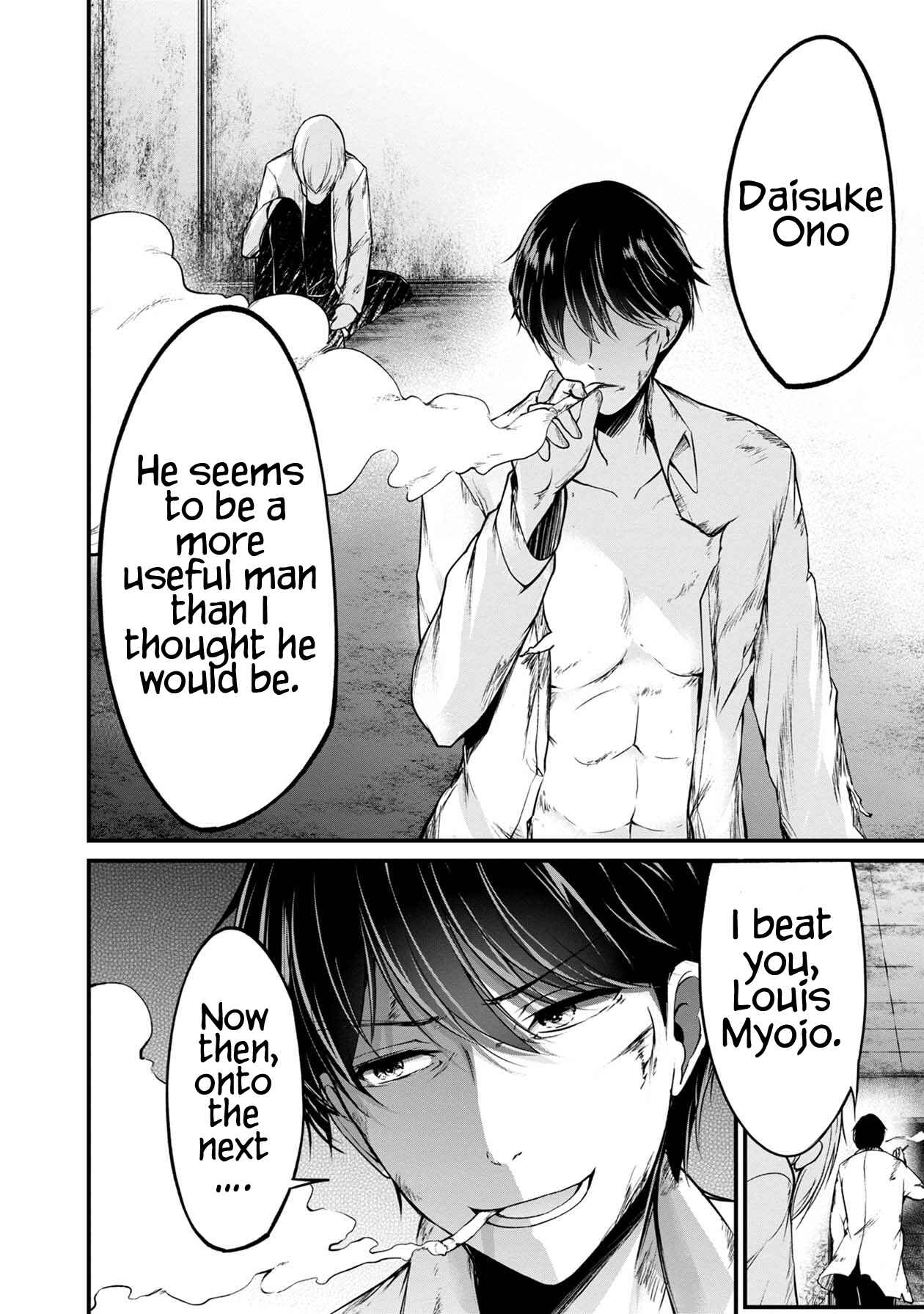 Namae no nai Kaibutsu – Kumo to Shoujo to Ryoki Satsujin Chapter 30 page 16