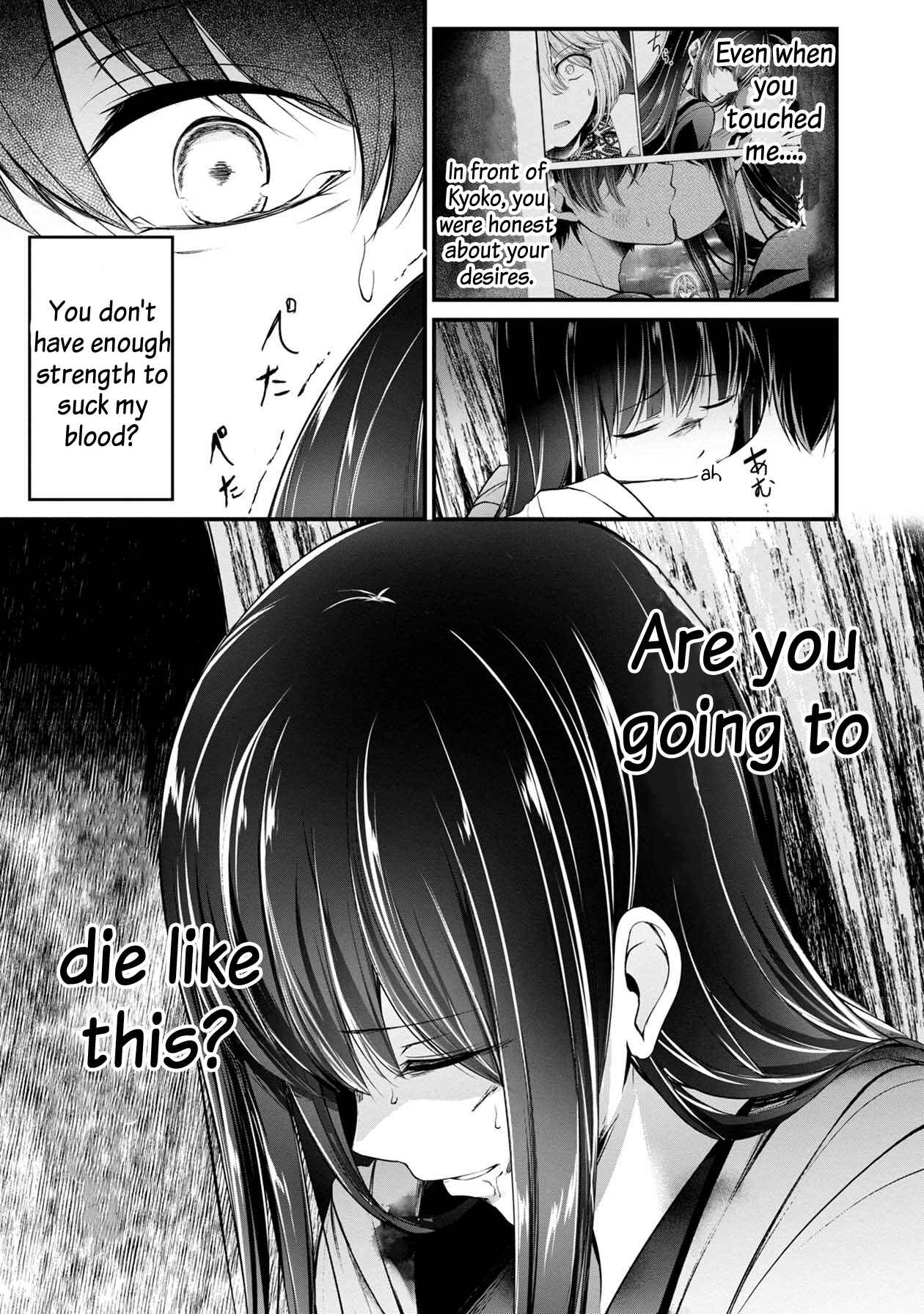 Namae no nai Kaibutsu – Kumo to Shoujo to Ryoki Satsujin Chapter 30 page 23
