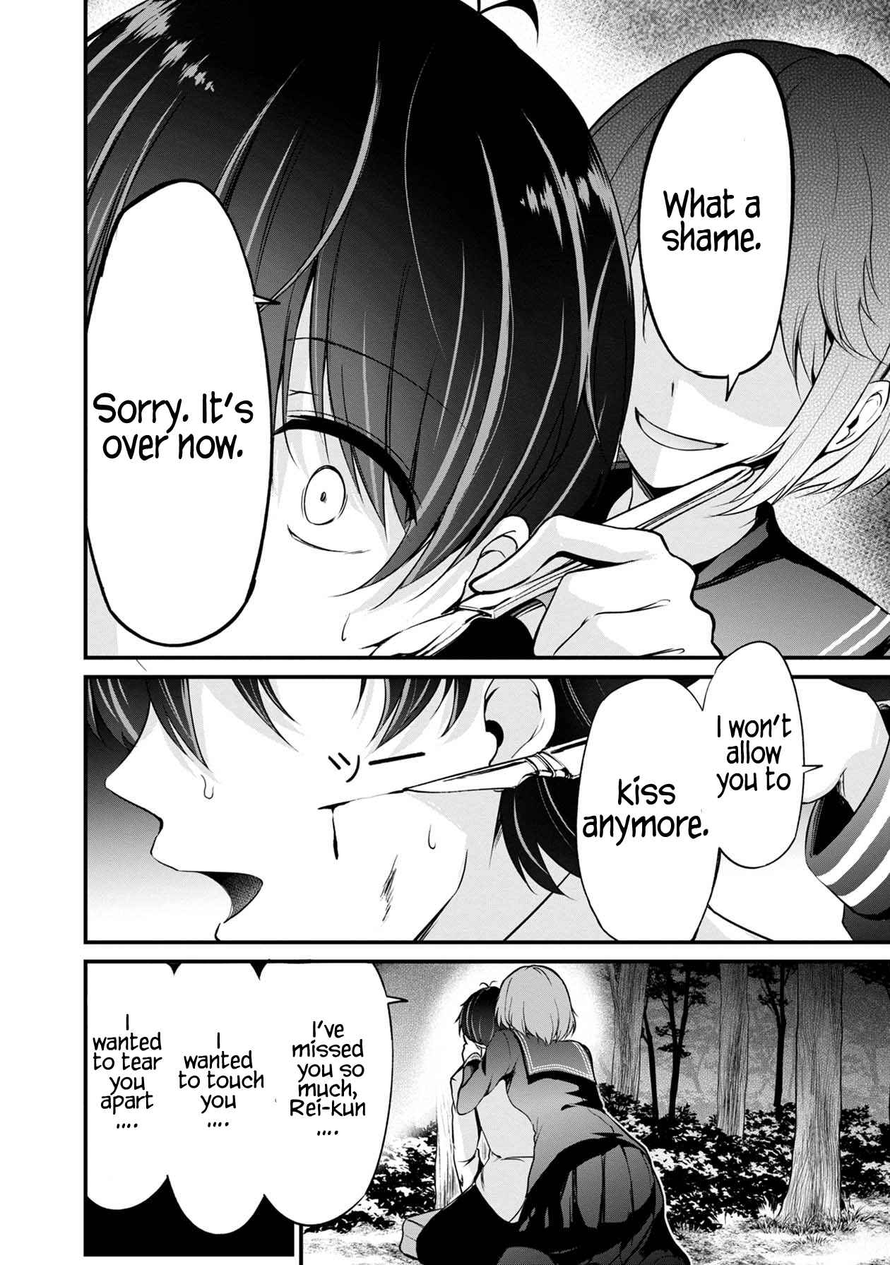 Namae no nai Kaibutsu – Kumo to Shoujo to Ryoki Satsujin Chapter 30 page 34