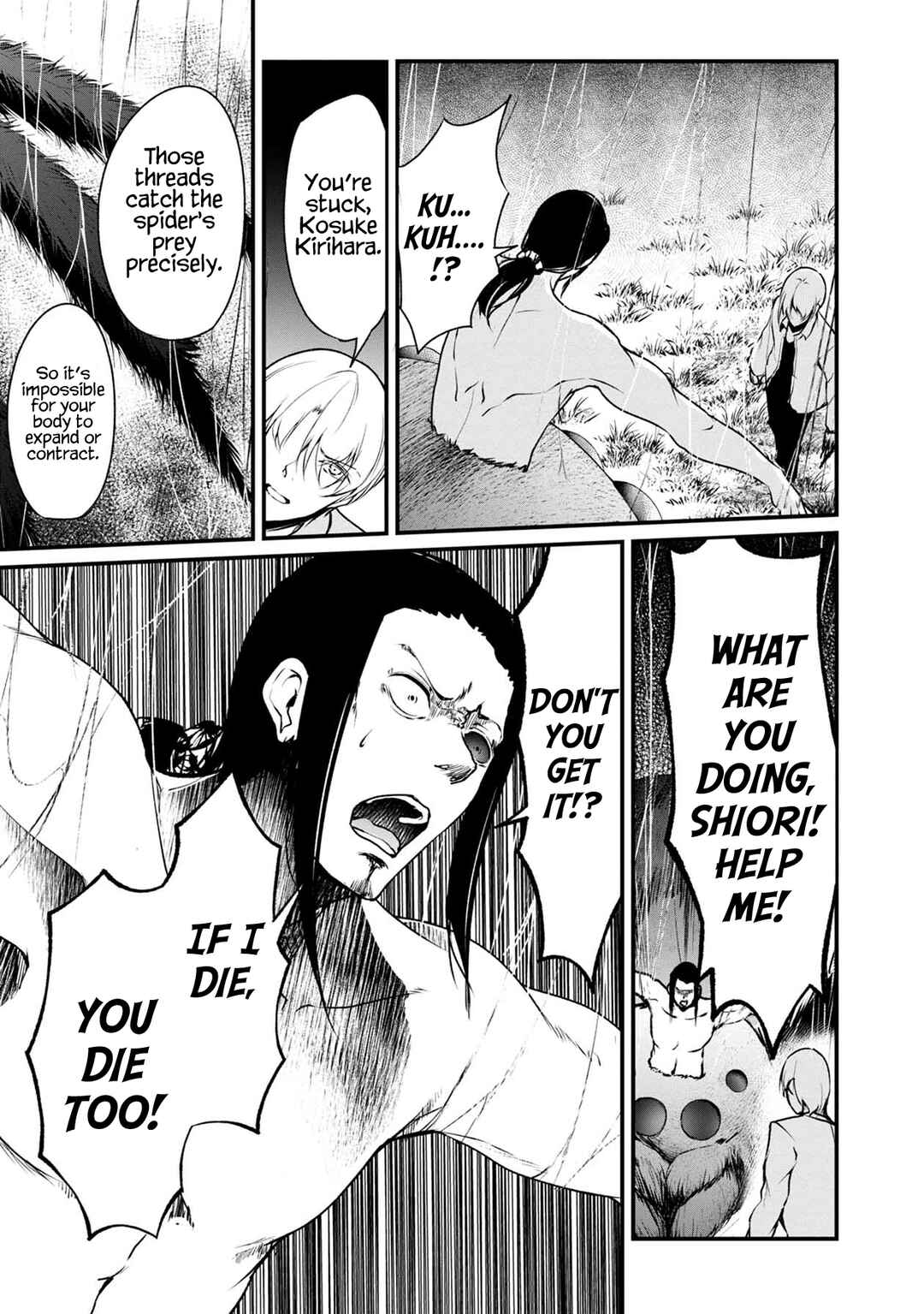Namae no nai Kaibutsu – Kumo to Shoujo to Ryoki Satsujin Chapter 37 page 9