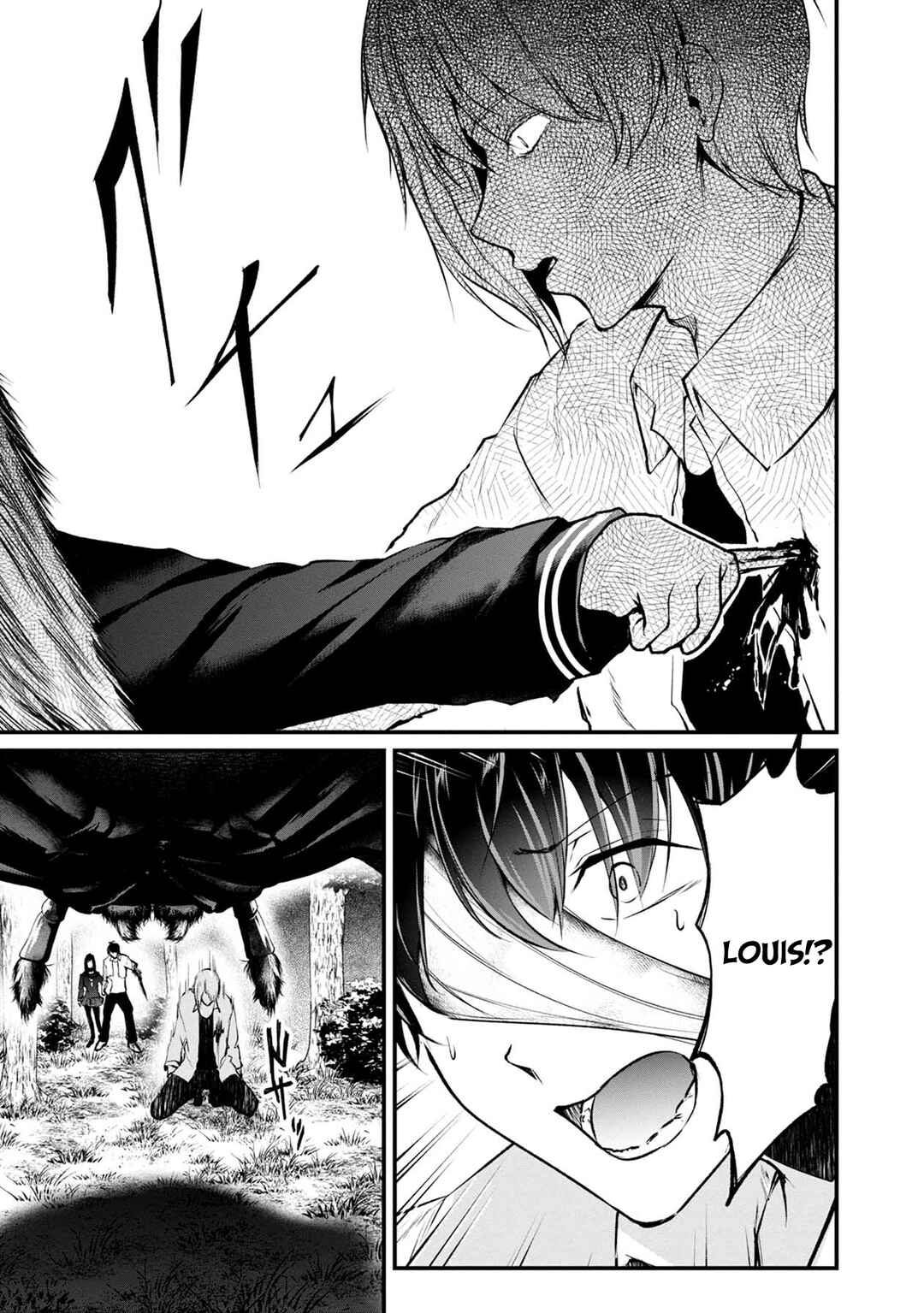 Namae no nai Kaibutsu – Kumo to Shoujo to Ryoki Satsujin Chapter 37 page 15