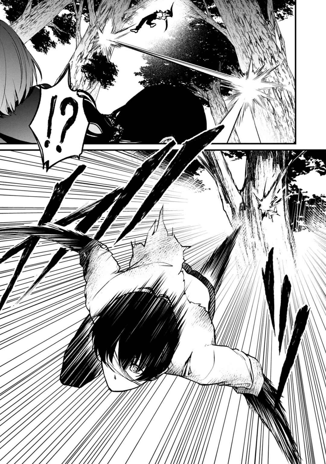 Namae no nai Kaibutsu – Kumo to Shoujo to Ryoki Satsujin Chapter 37 page 33