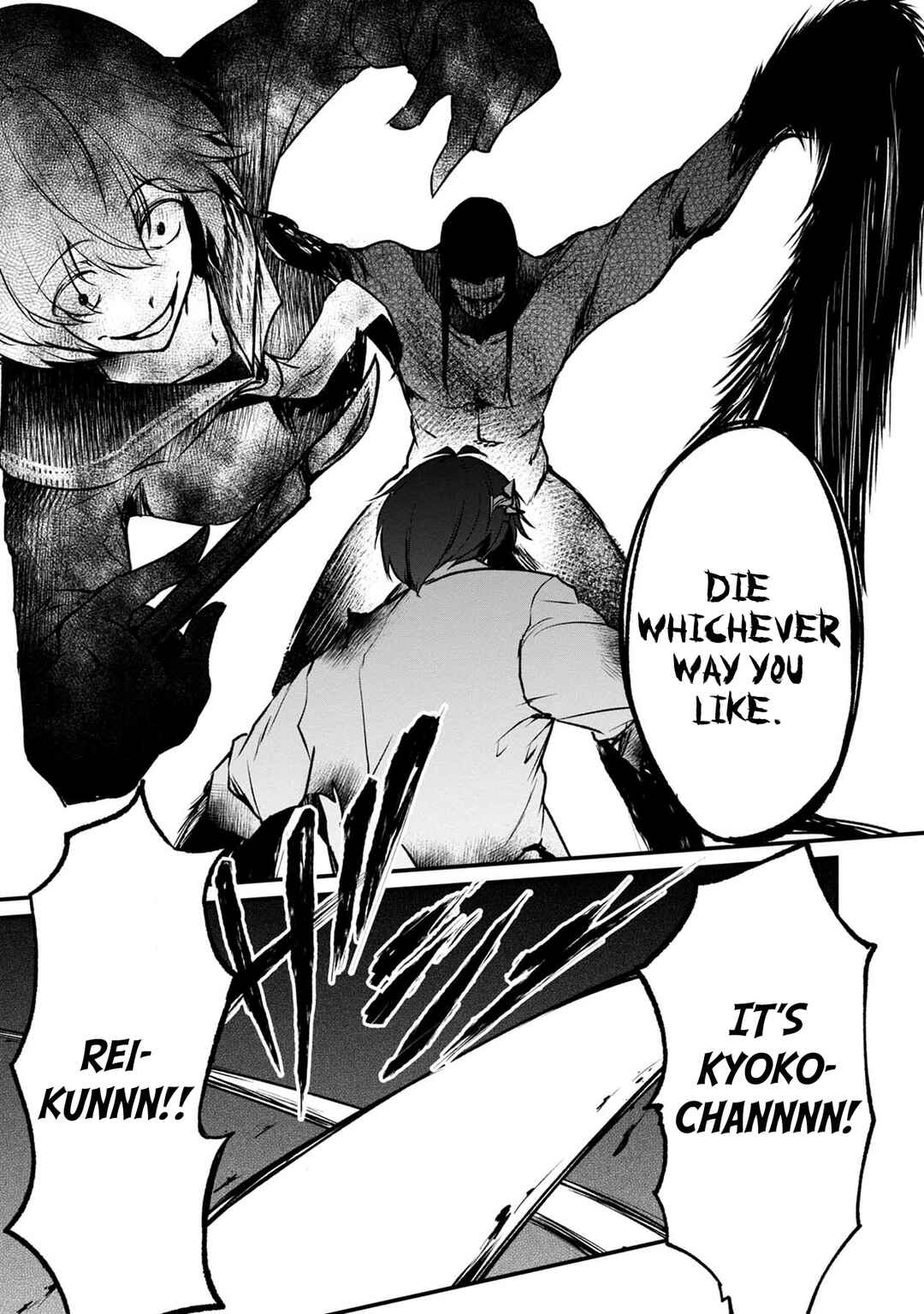 Namae no nai Kaibutsu – Kumo to Shoujo to Ryoki Satsujin Chapter 37 page 37