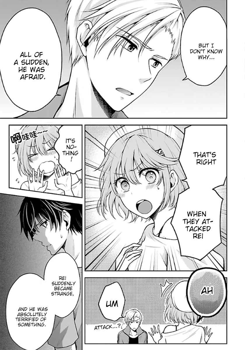 Namae no nai Kaibutsu – Kumo to Shoujo to Ryoki Satsujin Chapter 4.2 page 10