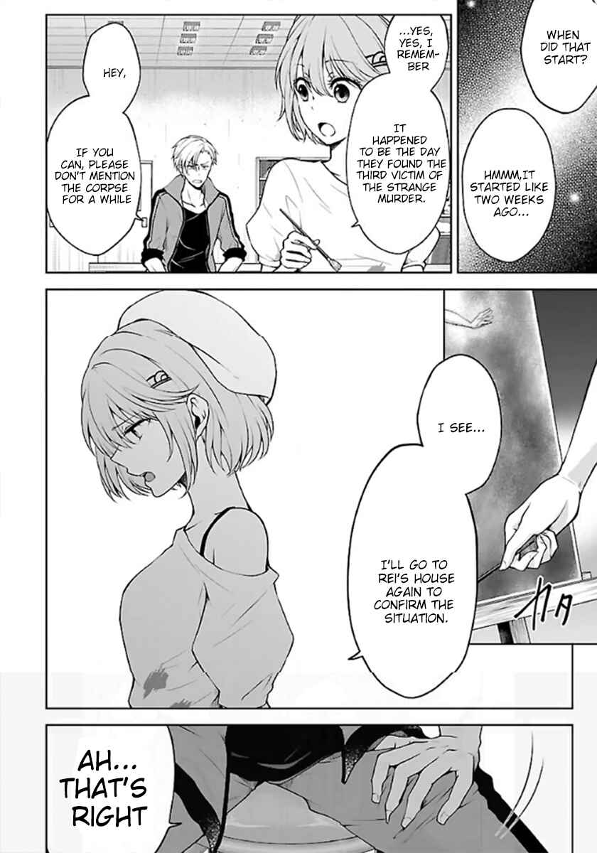 Namae no nai Kaibutsu – Kumo to Shoujo to Ryoki Satsujin Chapter 4.2 page 11