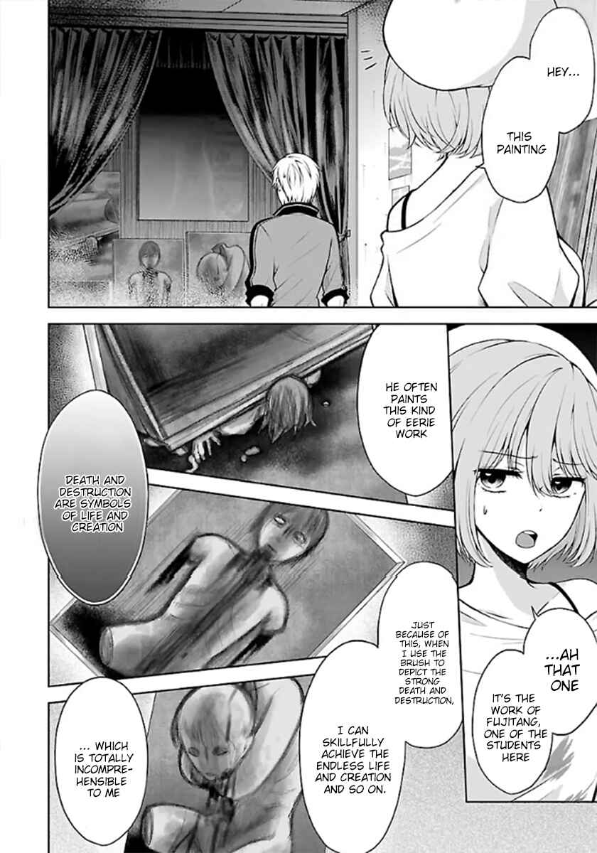 Namae no nai Kaibutsu – Kumo to Shoujo to Ryoki Satsujin Chapter 4.2 page 15
