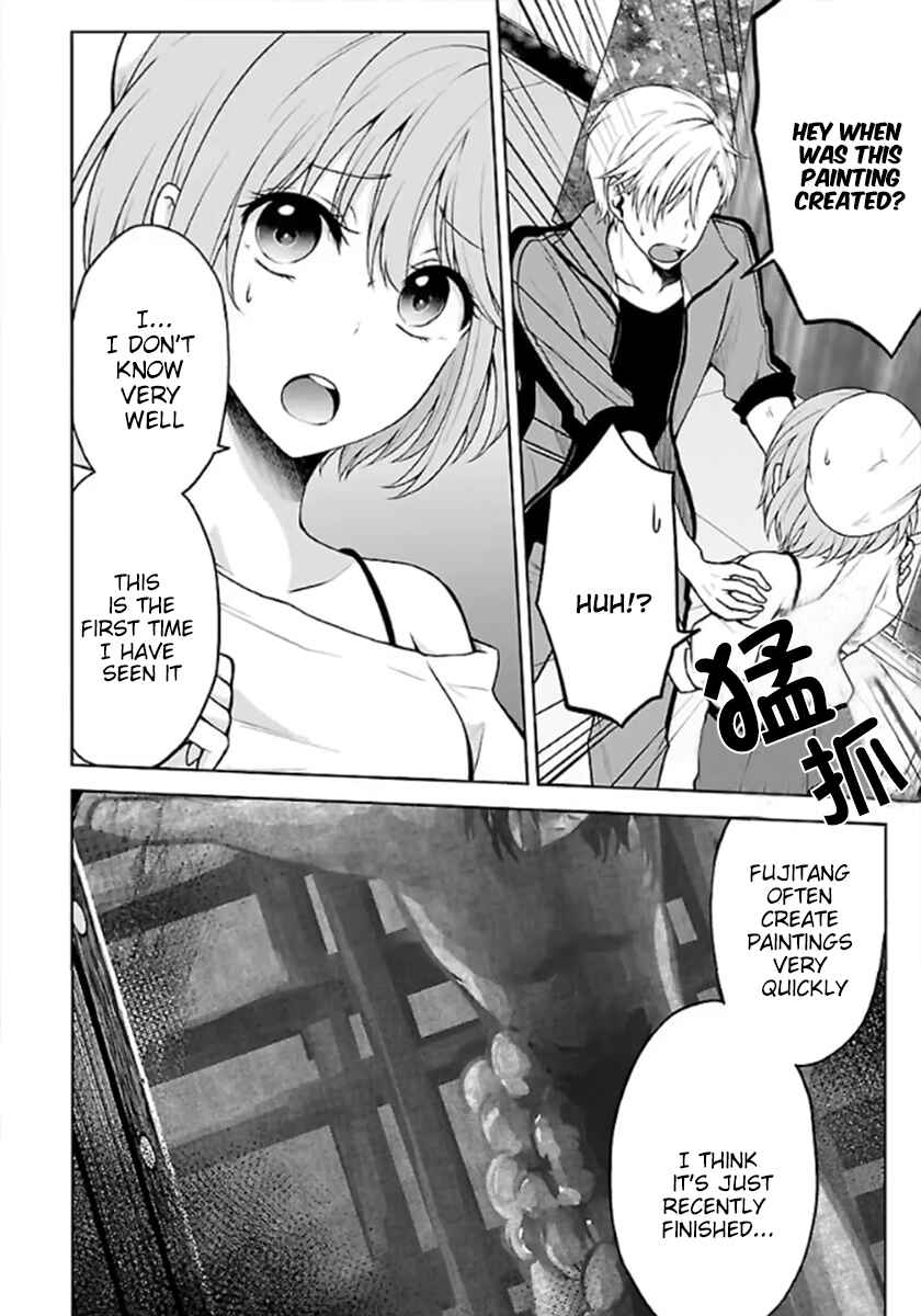 Namae no nai Kaibutsu – Kumo to Shoujo to Ryoki Satsujin Chapter 4.2 page 17