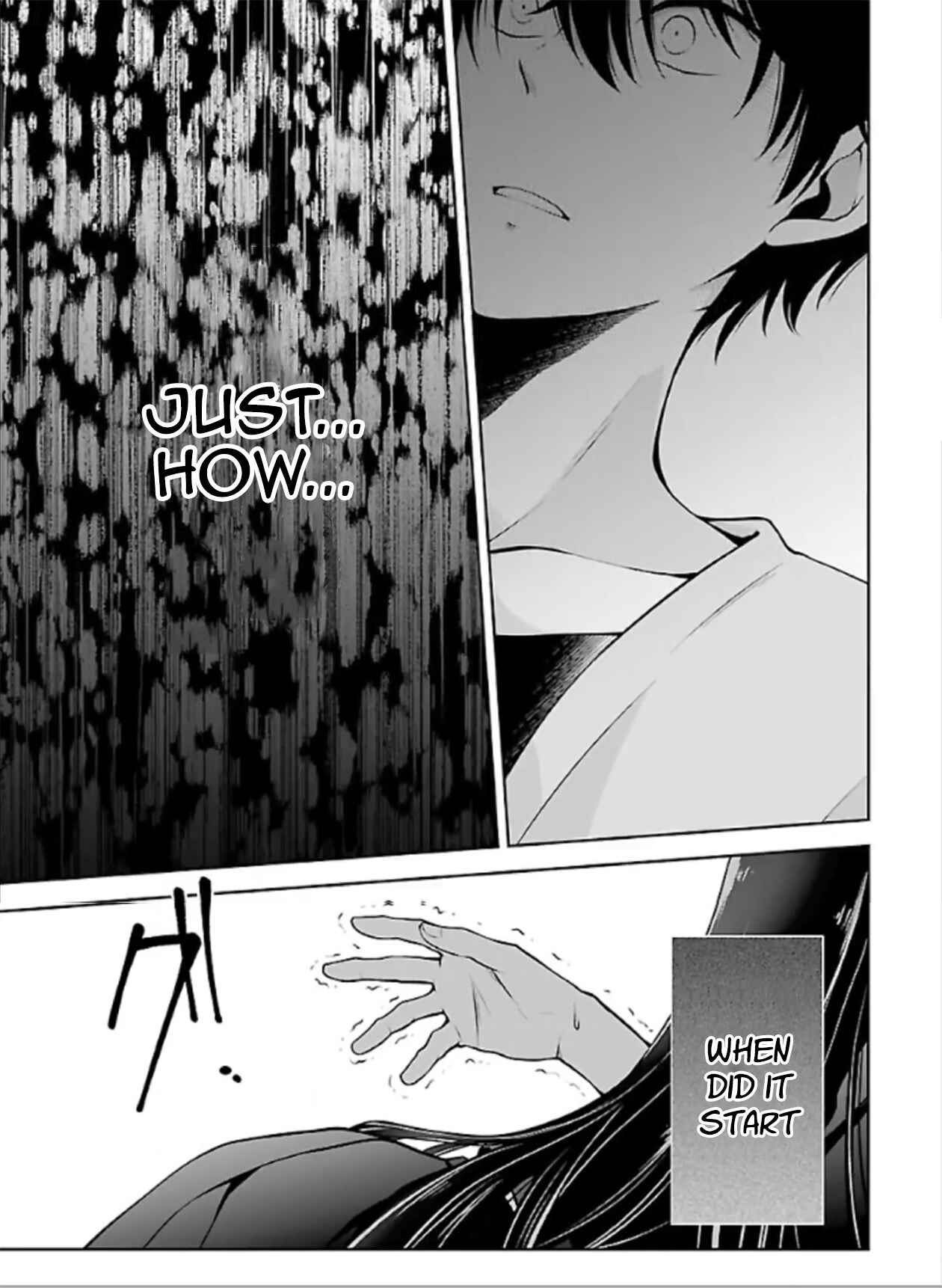 Namae no nai Kaibutsu – Kumo to Shoujo to Ryoki Satsujin Chapter 4.2 page 2