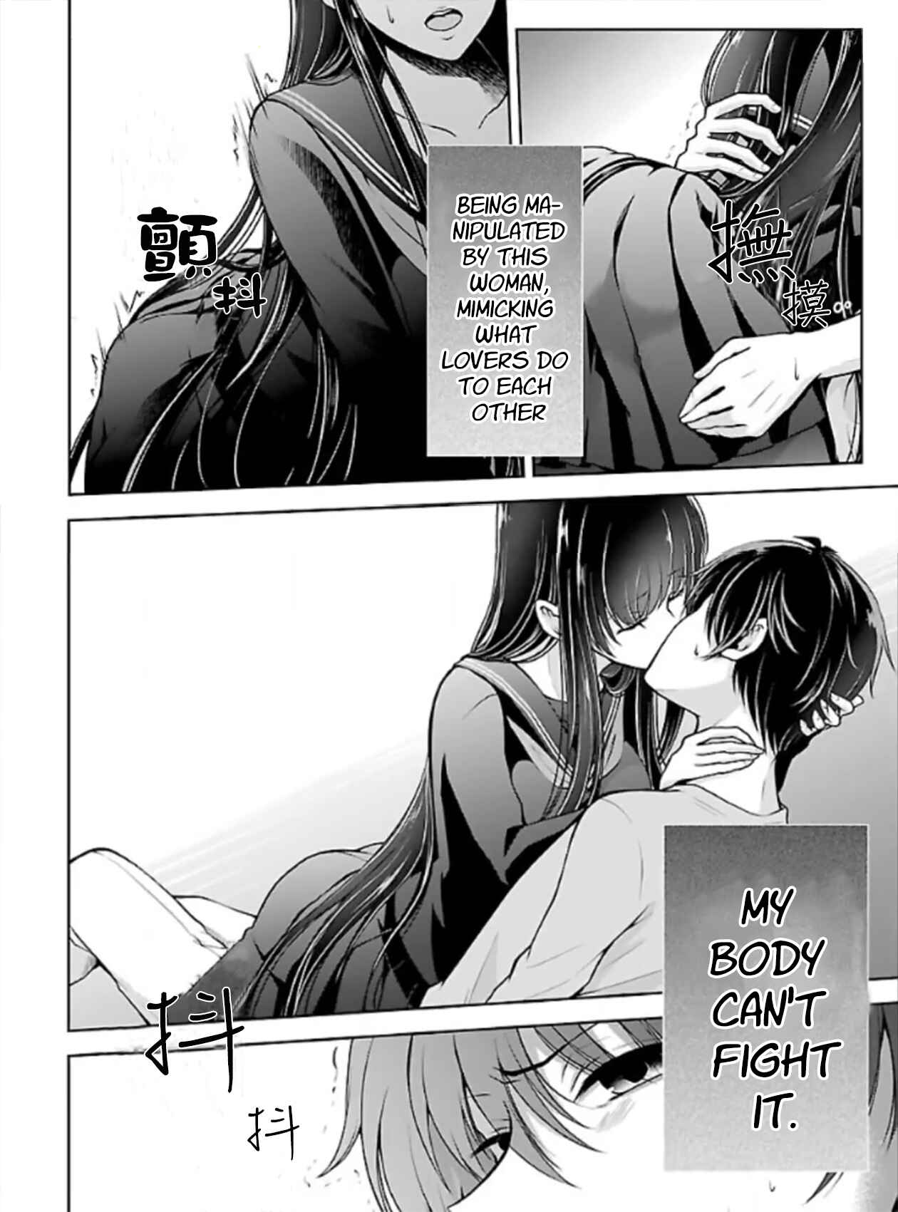 Namae no nai Kaibutsu – Kumo to Shoujo to Ryoki Satsujin Chapter 4.2 page 3
