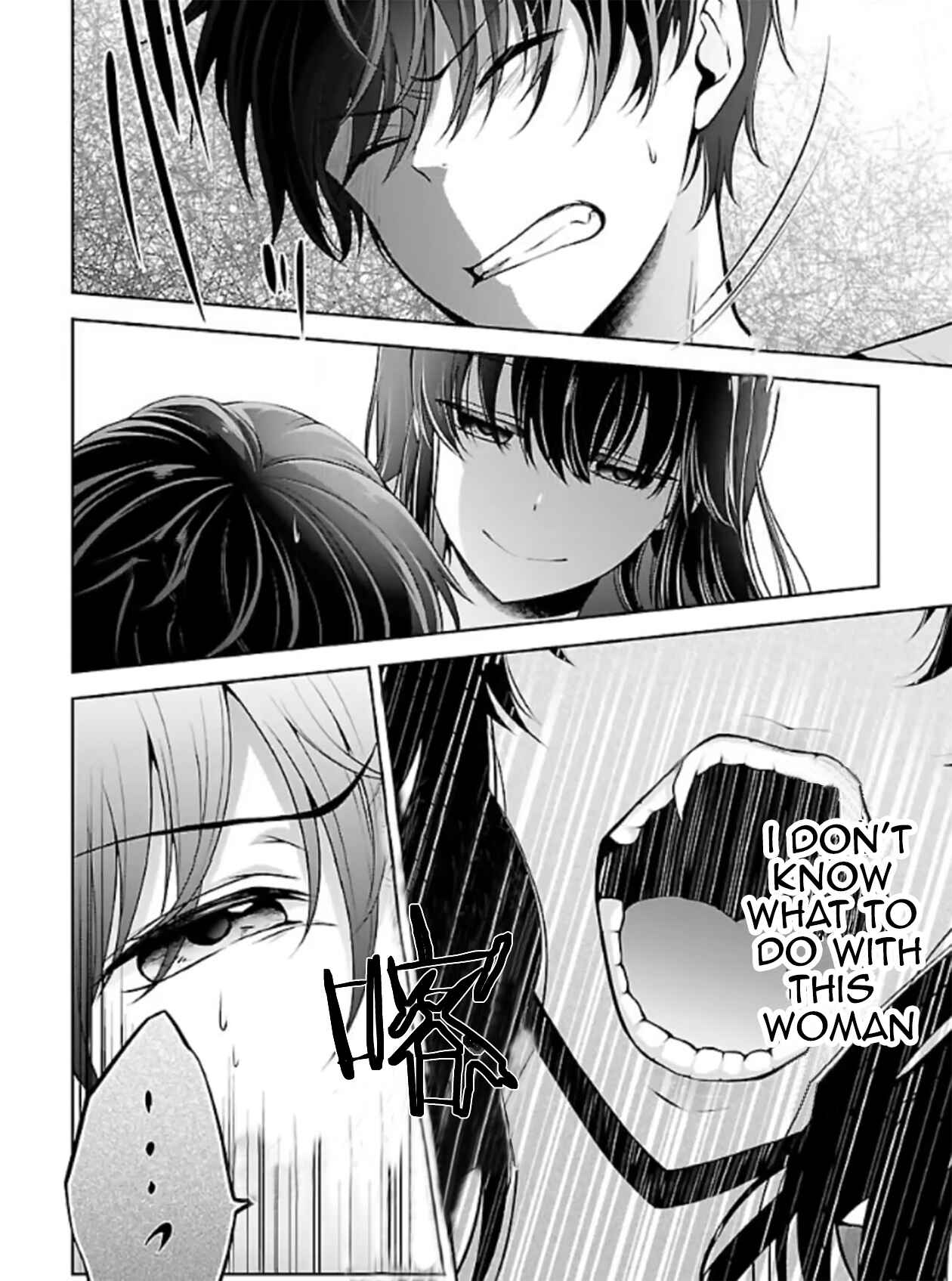 Namae no nai Kaibutsu – Kumo to Shoujo to Ryoki Satsujin Chapter 4.2 page 5