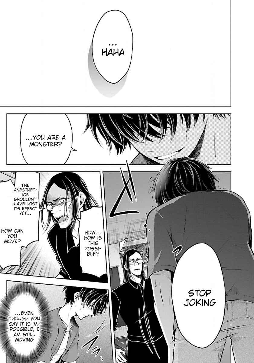 Namae no nai Kaibutsu – Kumo to Shoujo to Ryoki Satsujin Chapter 8.1 page 9