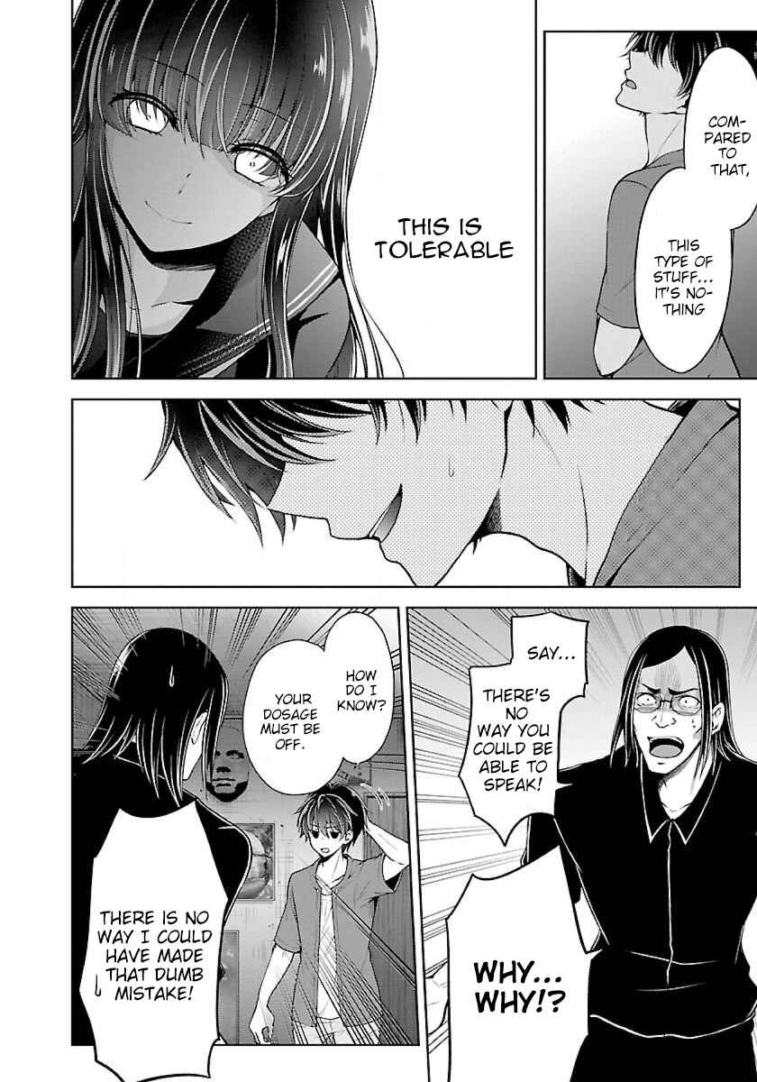 Namae no nai Kaibutsu – Kumo to Shoujo to Ryoki Satsujin Chapter 8.1 page 10