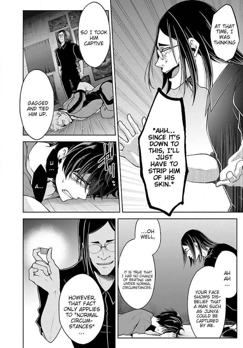 Namae no nai Kaibutsu – Kumo to Shoujo to Ryoki Satsujin Chapter 8.1 page 2