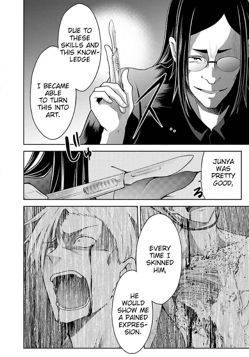 Namae no nai Kaibutsu – Kumo to Shoujo to Ryoki Satsujin Chapter 8.1 page 4