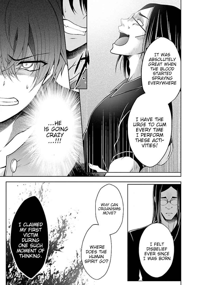Namae no nai Kaibutsu – Kumo to Shoujo to Ryoki Satsujin Chapter 8.1 page 5