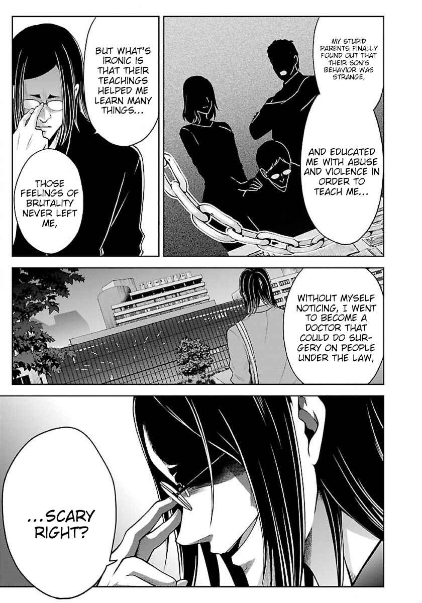 Namae no nai Kaibutsu – Kumo to Shoujo to Ryoki Satsujin Chapter 8.1 page 7