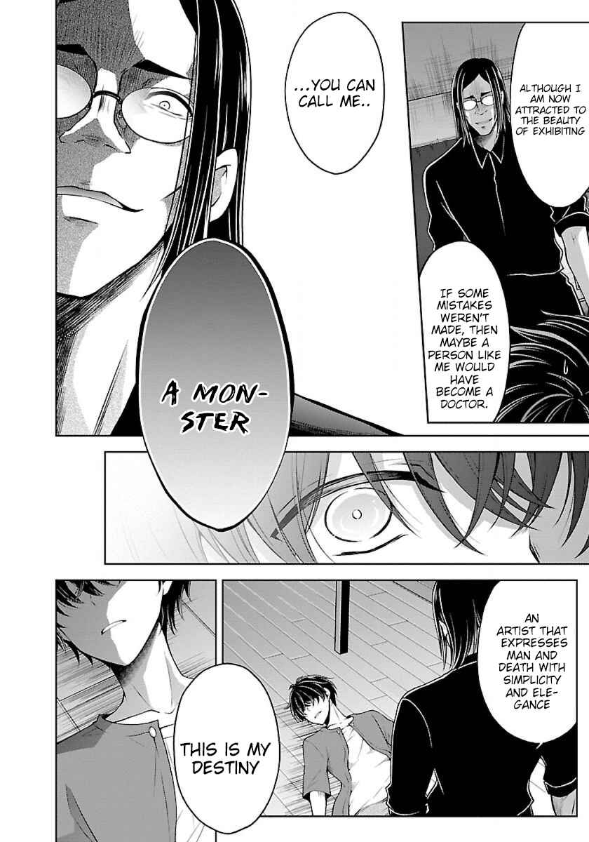 Namae no nai Kaibutsu – Kumo to Shoujo to Ryoki Satsujin Chapter 8.1 page 8