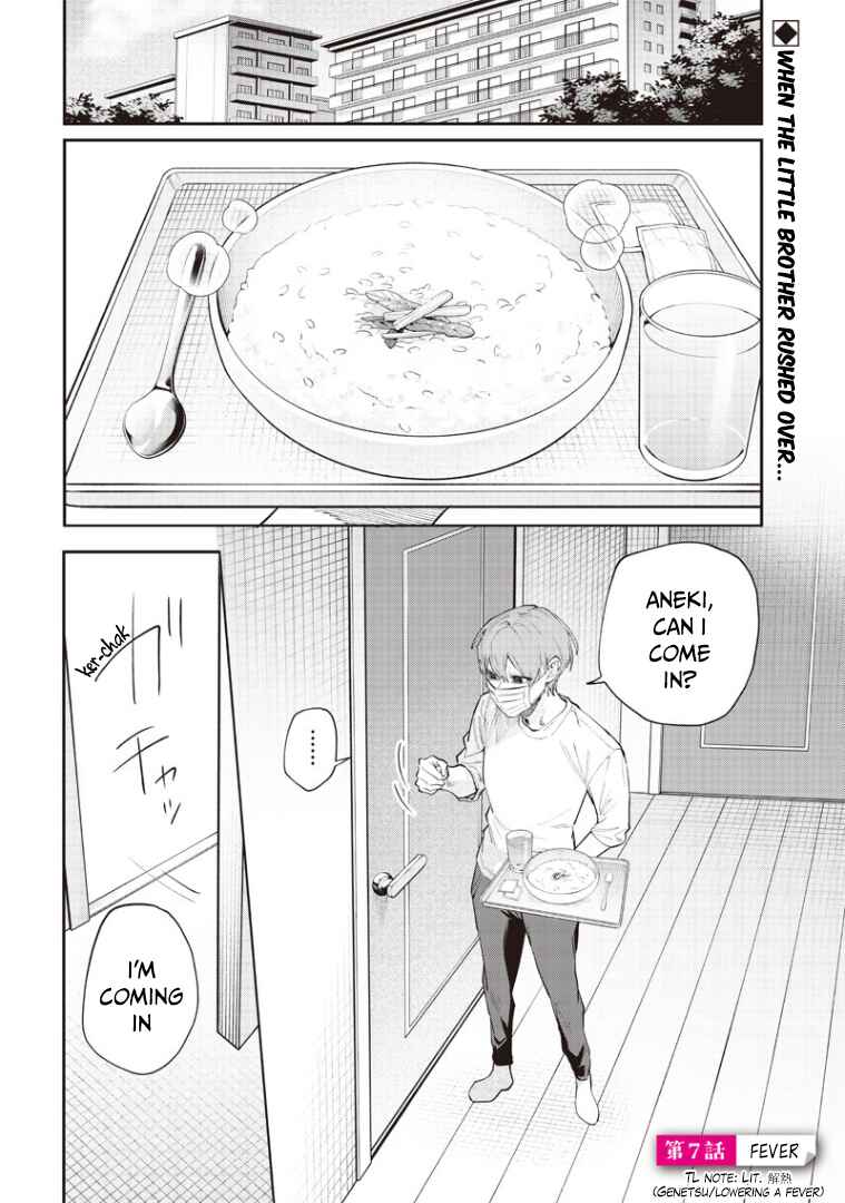 Namaiki na Gal Ane wo Wakaraseru Hanashi Chapter 7 page 0