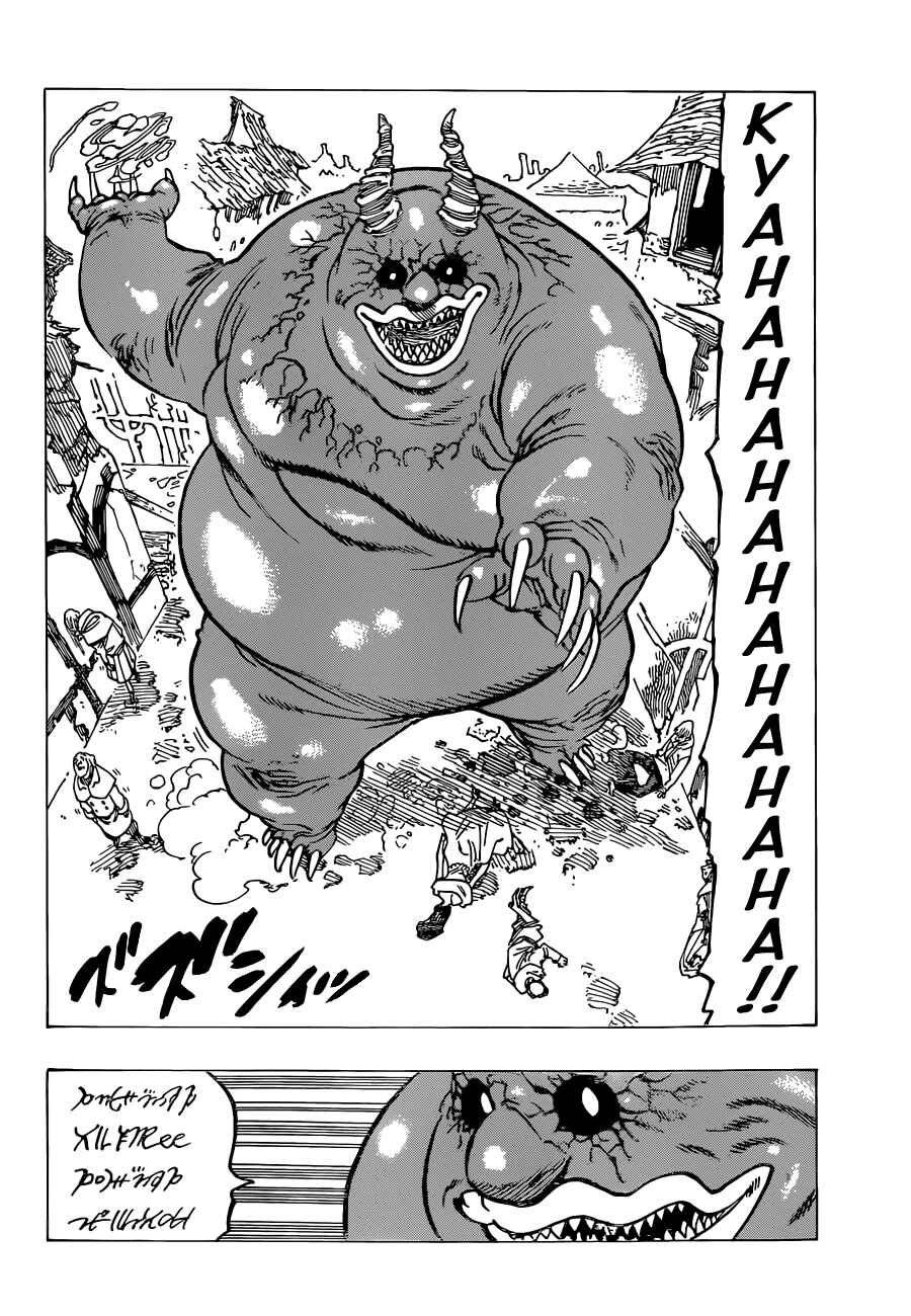 Nanatsu no Taizai Chapter 122 page 12