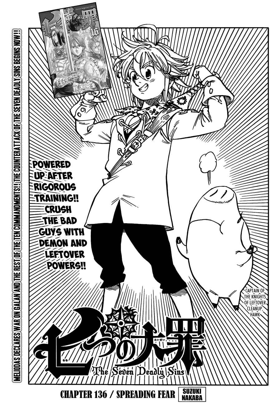 Nanatsu no Taizai Chapter 136 page 1