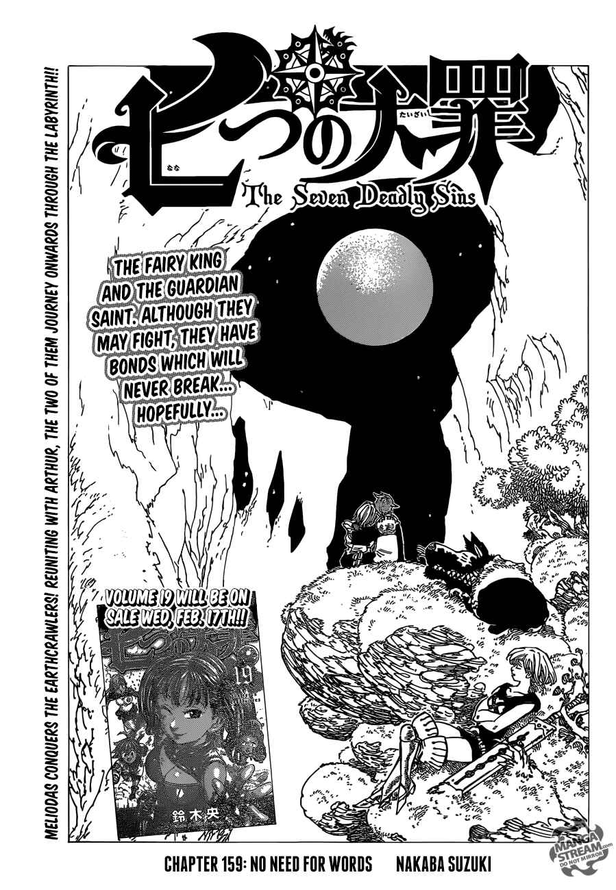 Nanatsu no Taizai Chapter 159 page 0
