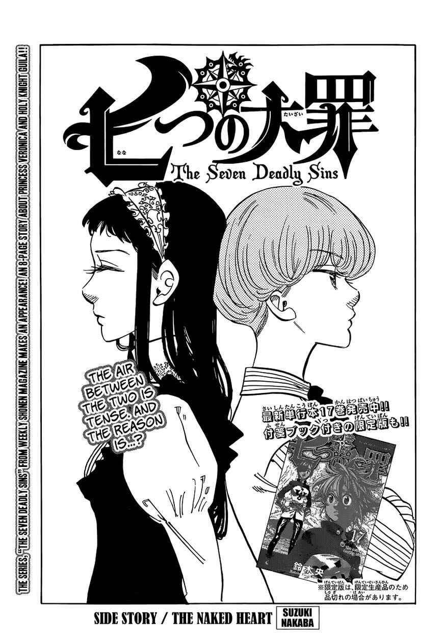 Nanatsu no Taizai Chapter 170.5 page 2