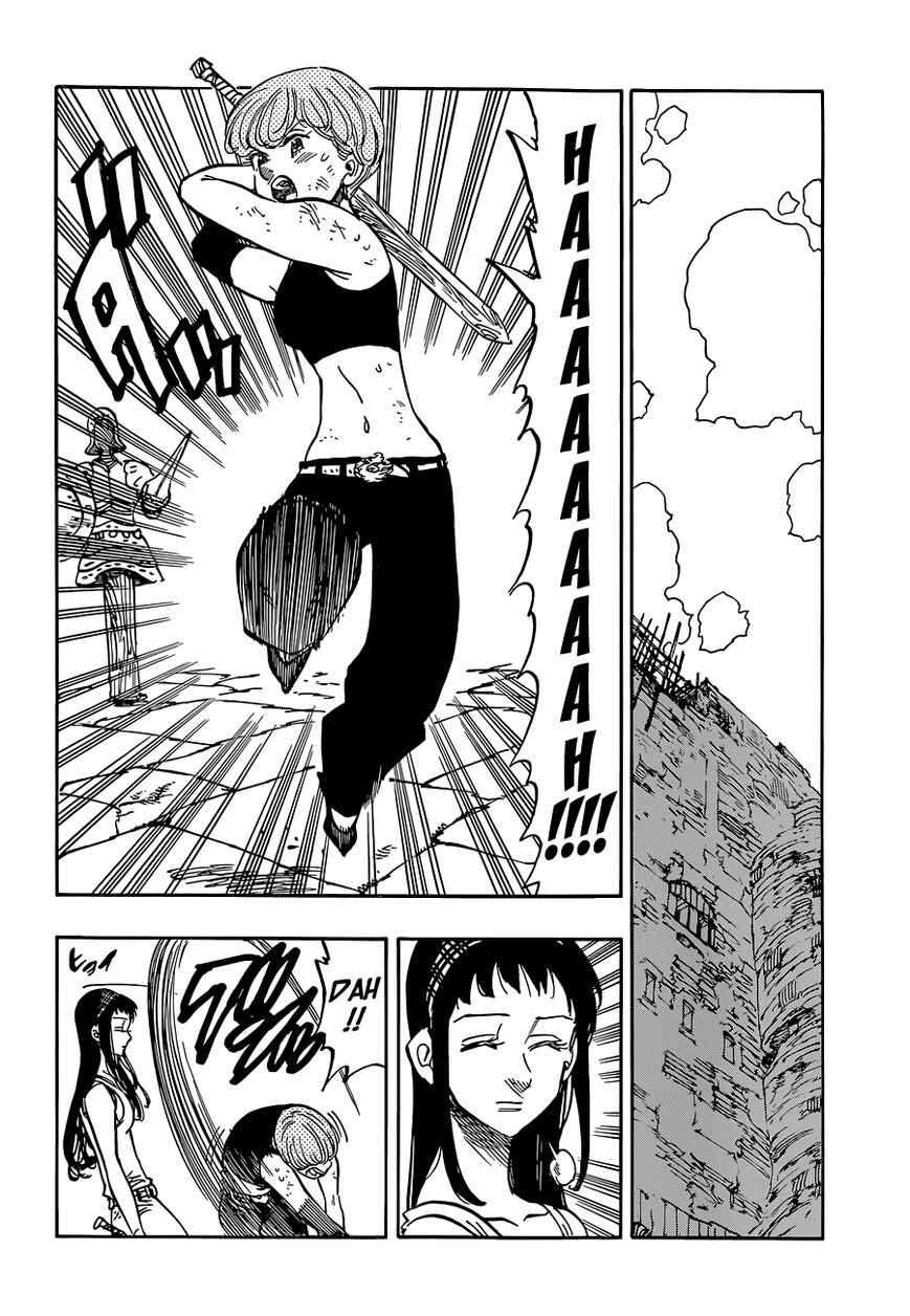 Nanatsu no Taizai Chapter 170.5 page 3