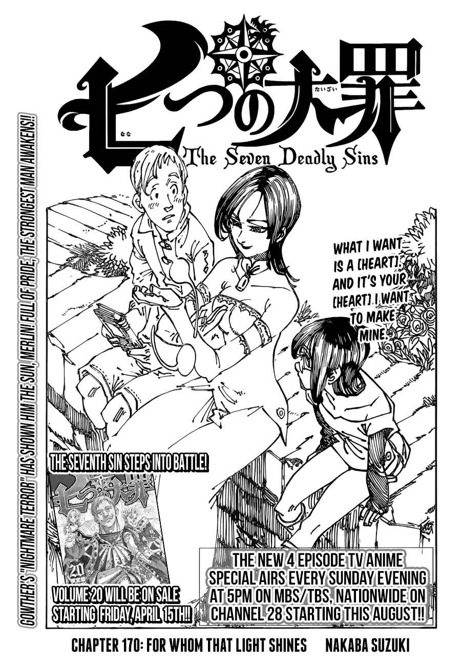 Nanatsu no Taizai Chapter 170 page 0