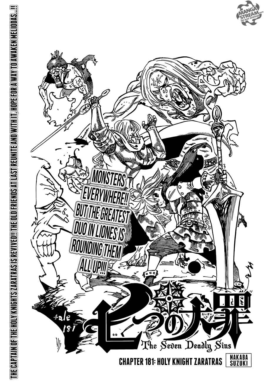 Nanatsu no Taizai Chapter 181 page 2