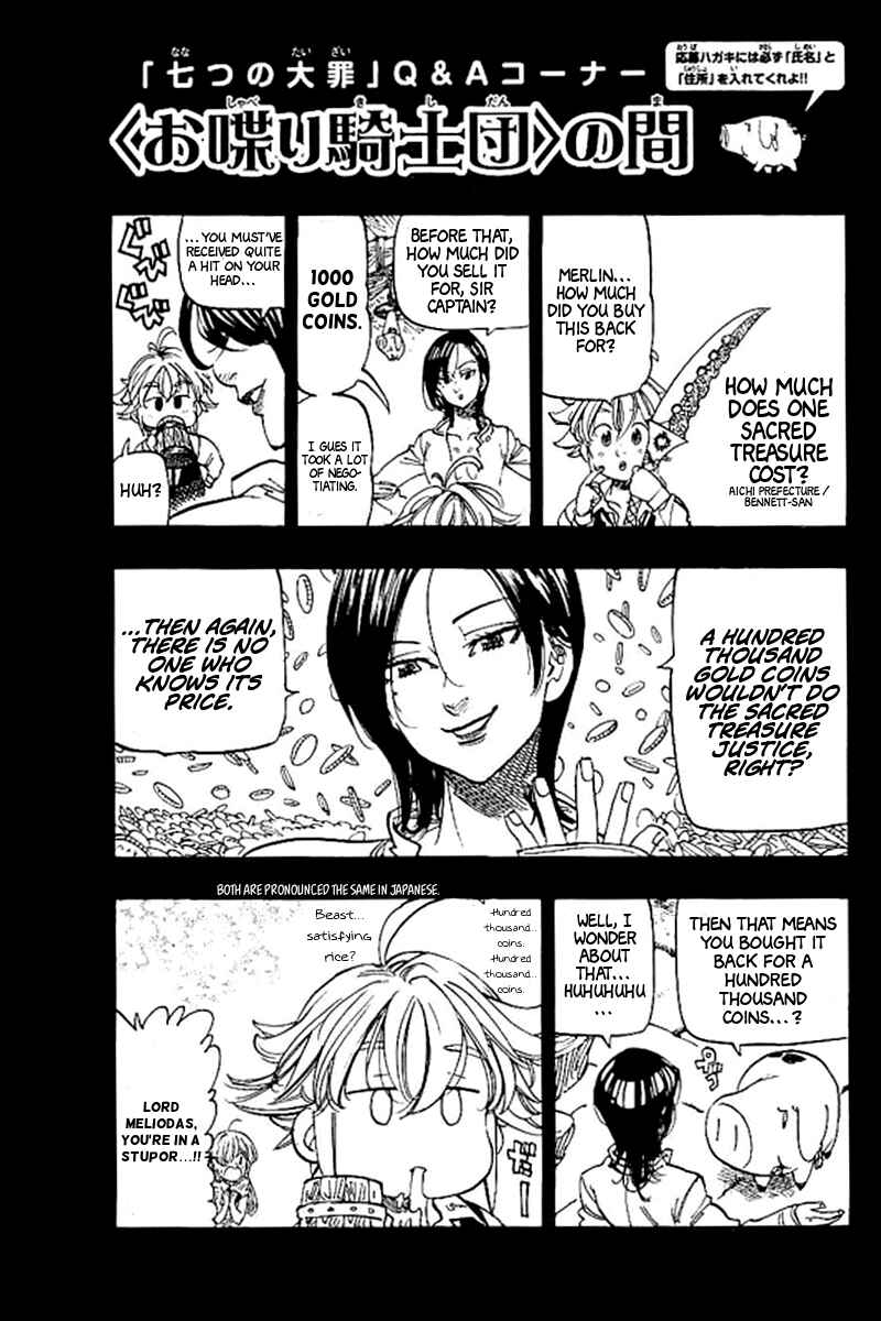 Nanatsu no Taizai Chapter 188.2 page 0