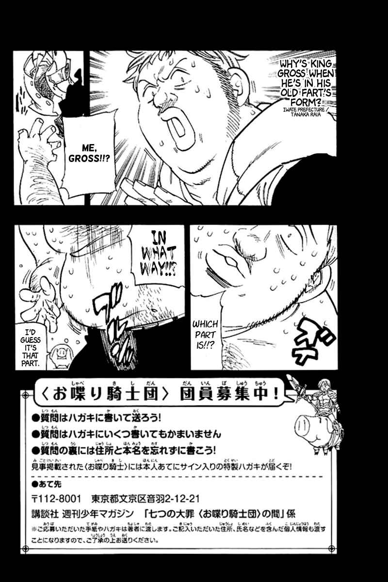Nanatsu no Taizai Chapter 188.2 page 1