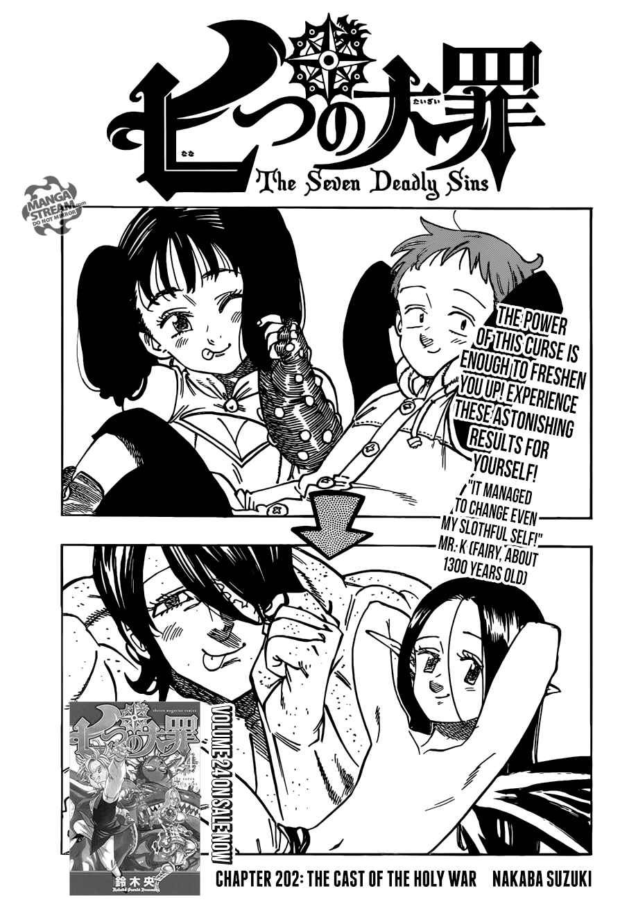 Nanatsu no Taizai Chapter 202 page 0