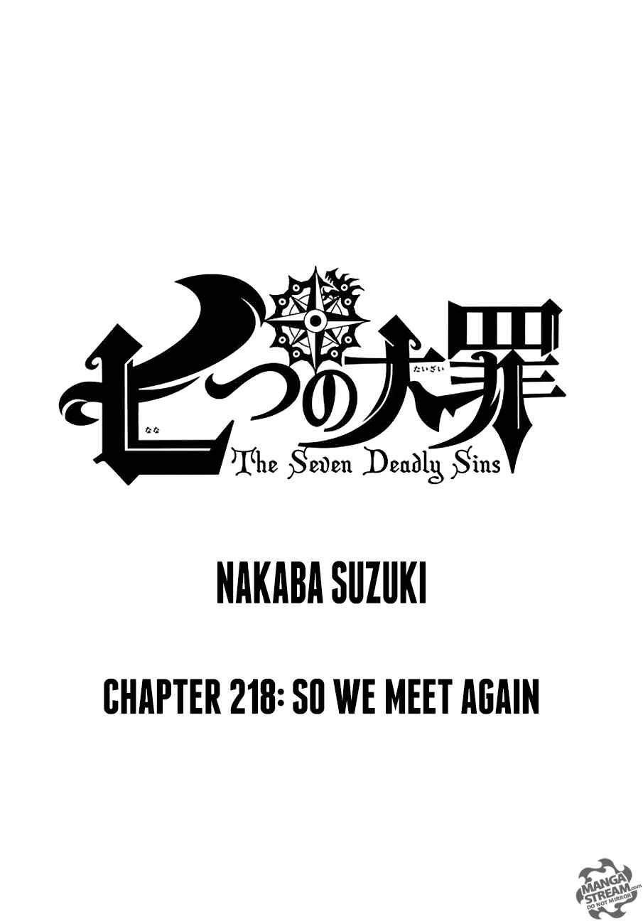 Nanatsu no Taizai Chapter 218 page 0
