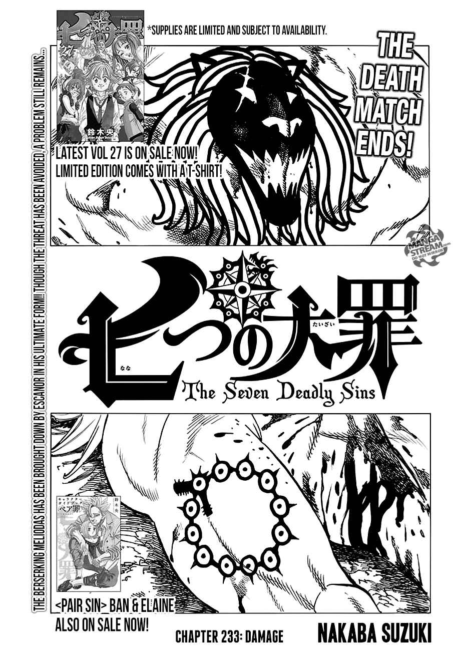 Nanatsu no Taizai Chapter 233 page 0
