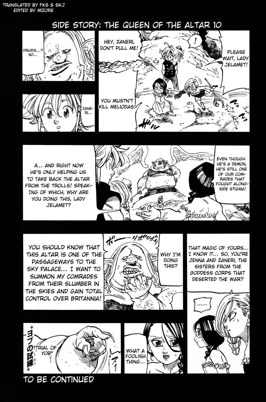 Nanatsu no Taizai Chapter 258.3 page 0
