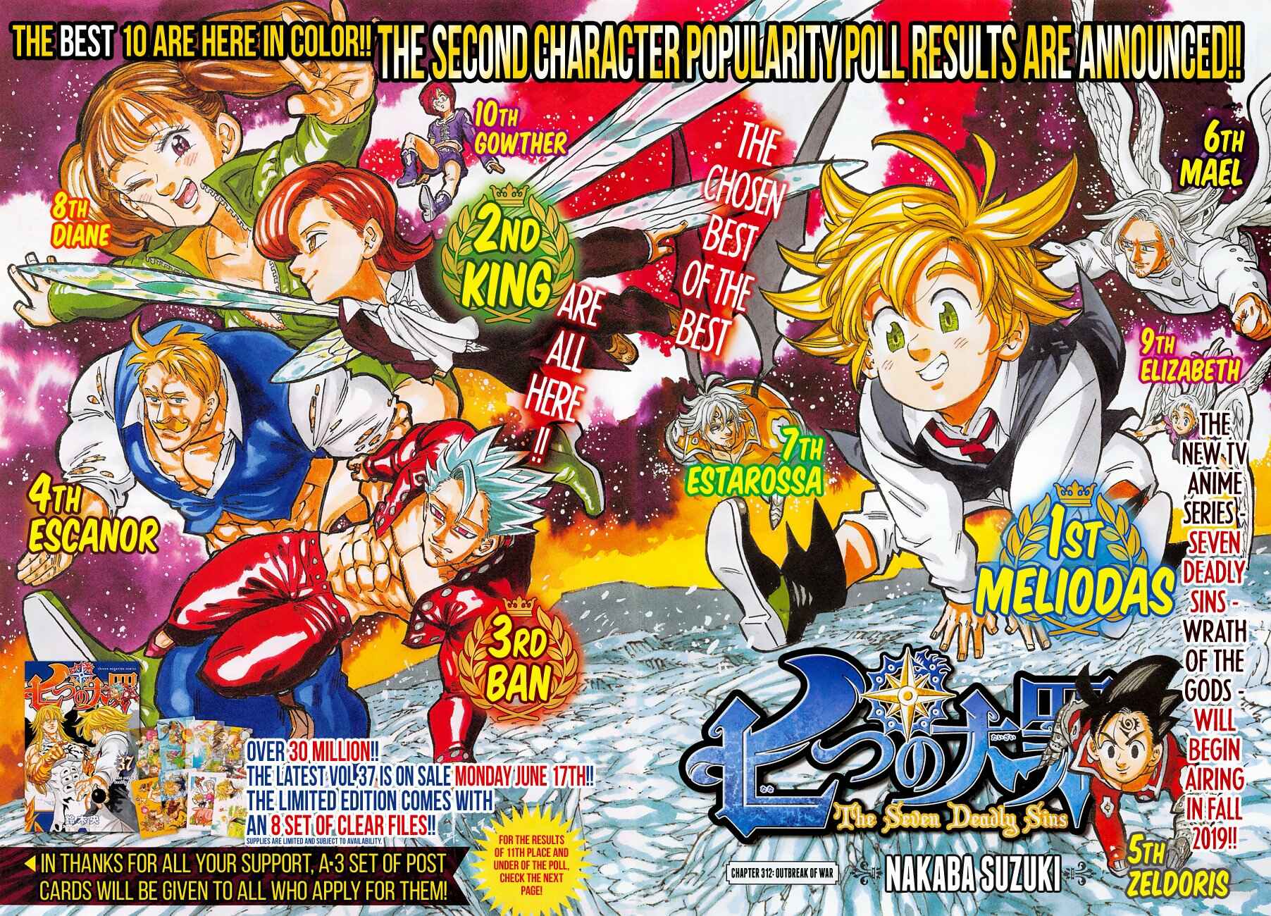 Nanatsu no Taizai Chapter 312 page 0