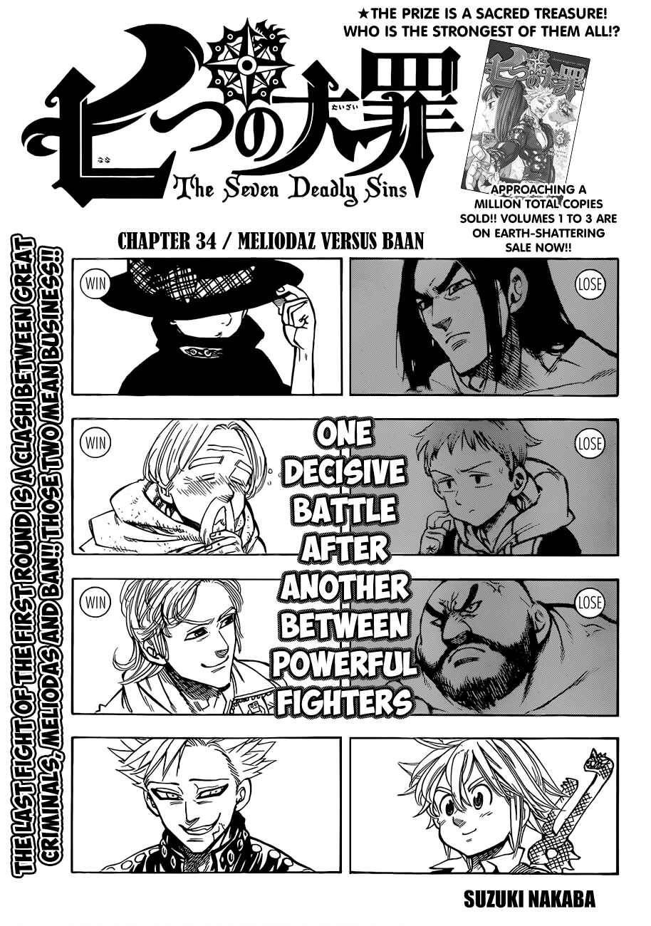 Nanatsu no Taizai Chapter 34 page 1