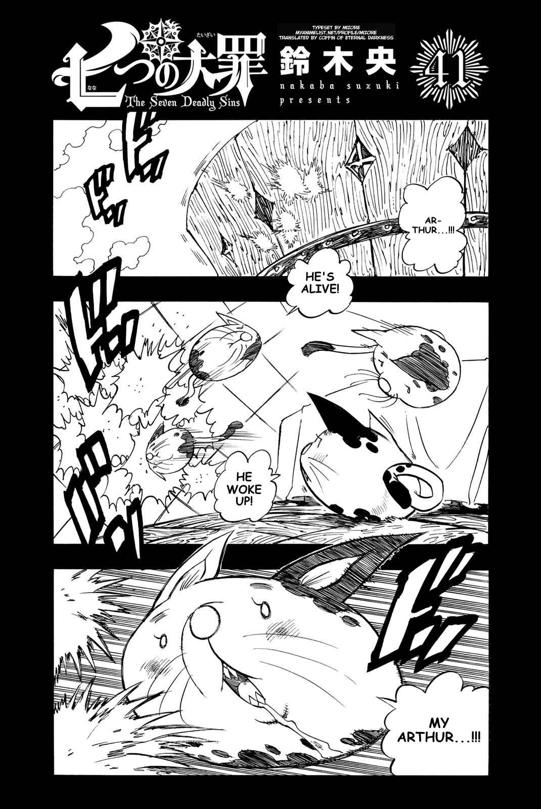 Nanatsu no Taizai Chapter 346.5 page 0
