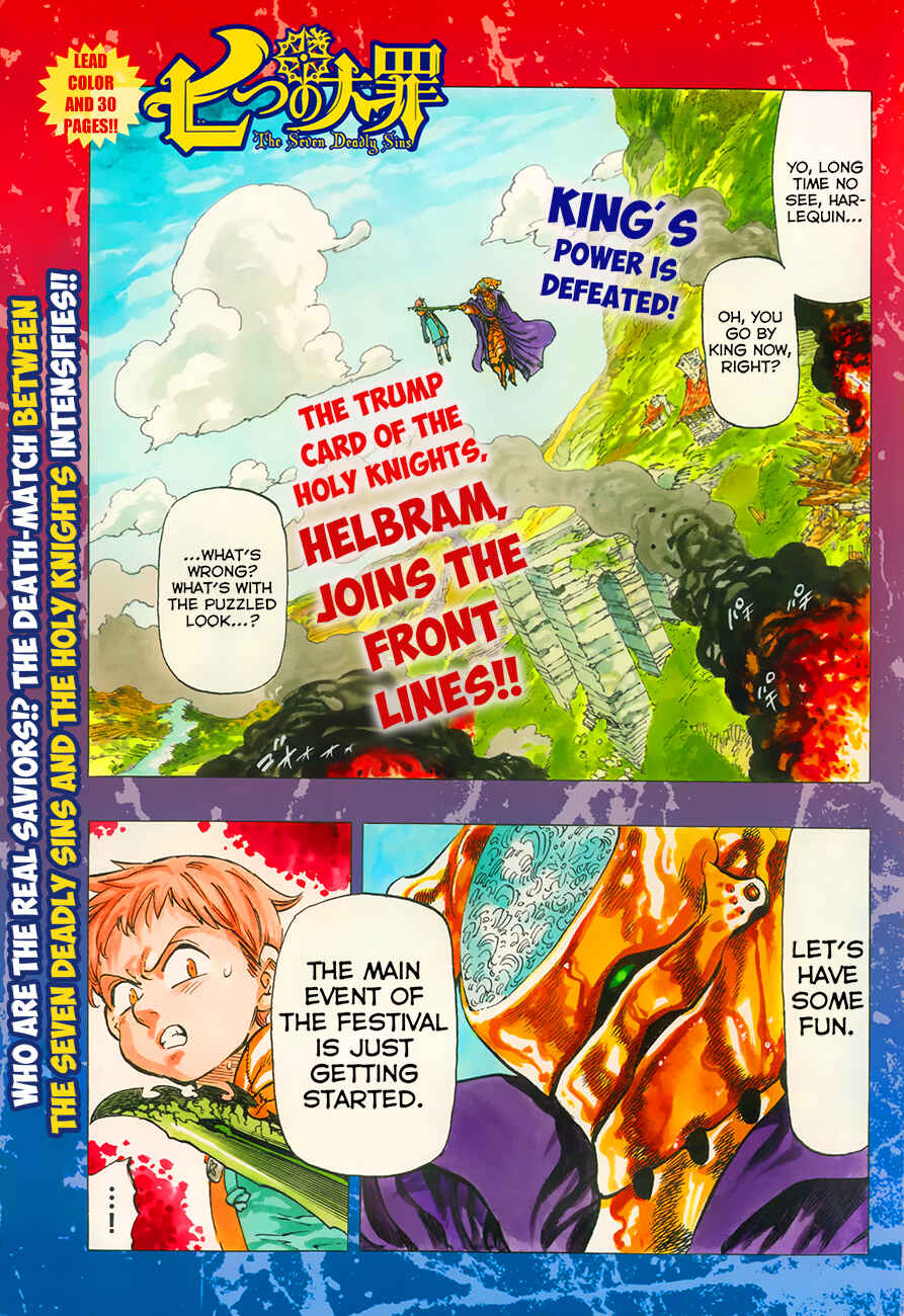 Nanatsu no Taizai Chapter 45 page 2