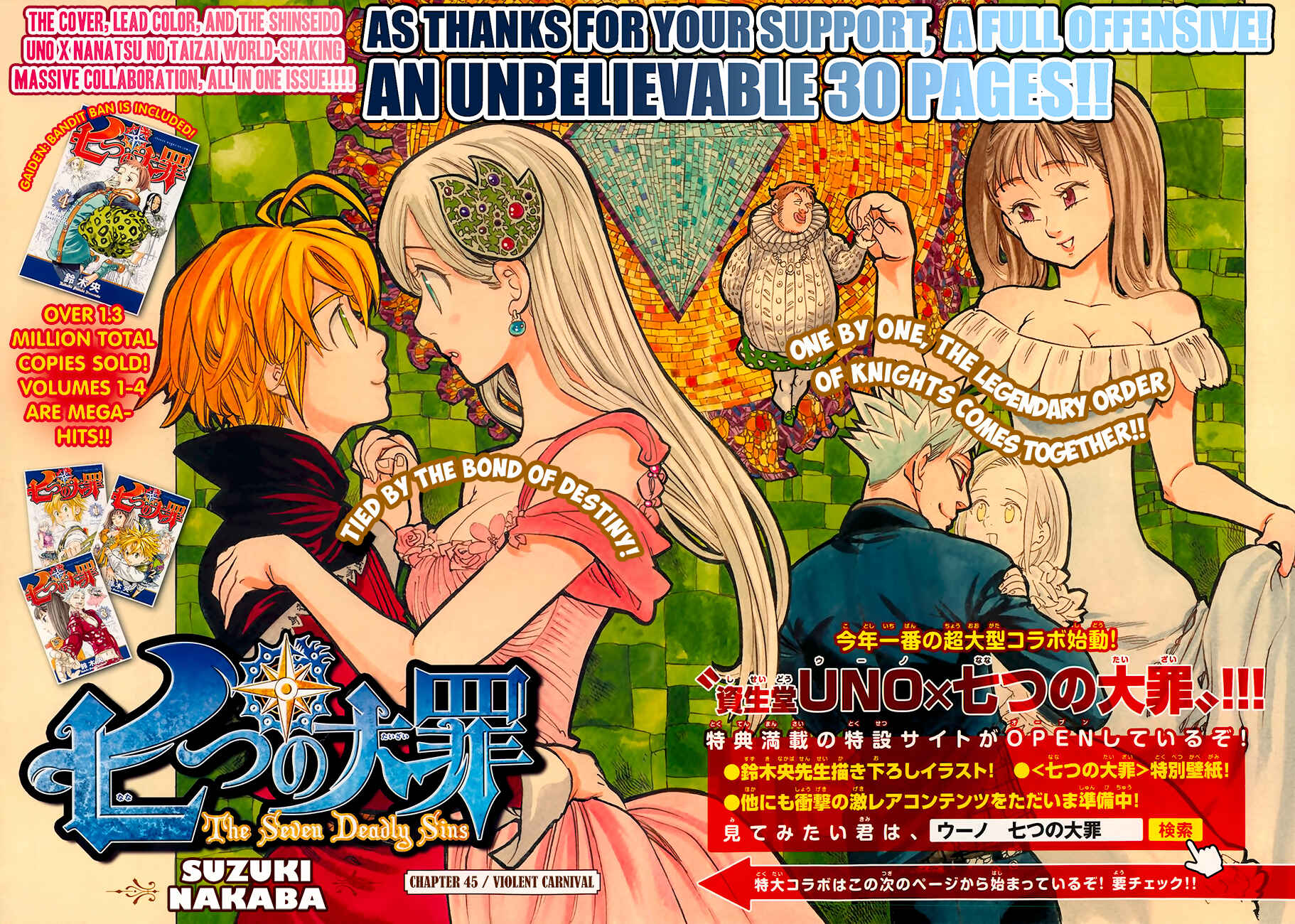 Nanatsu no Taizai Chapter 45 page 3