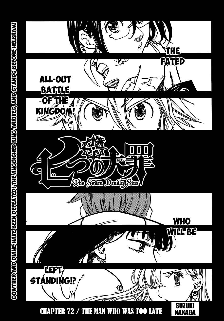 Nanatsu no Taizai Chapter 72 page 1