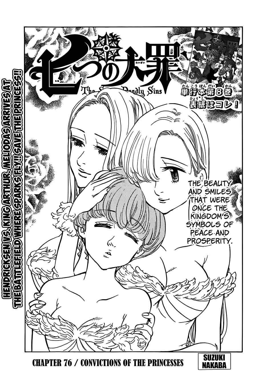 Nanatsu no Taizai Chapter 76 page 1