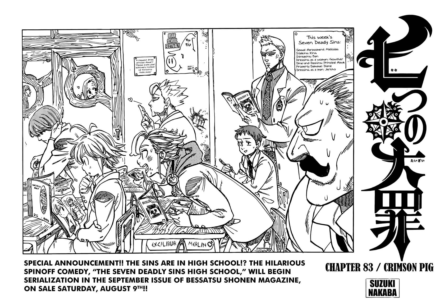 Nanatsu no Taizai Chapter 83 page 1