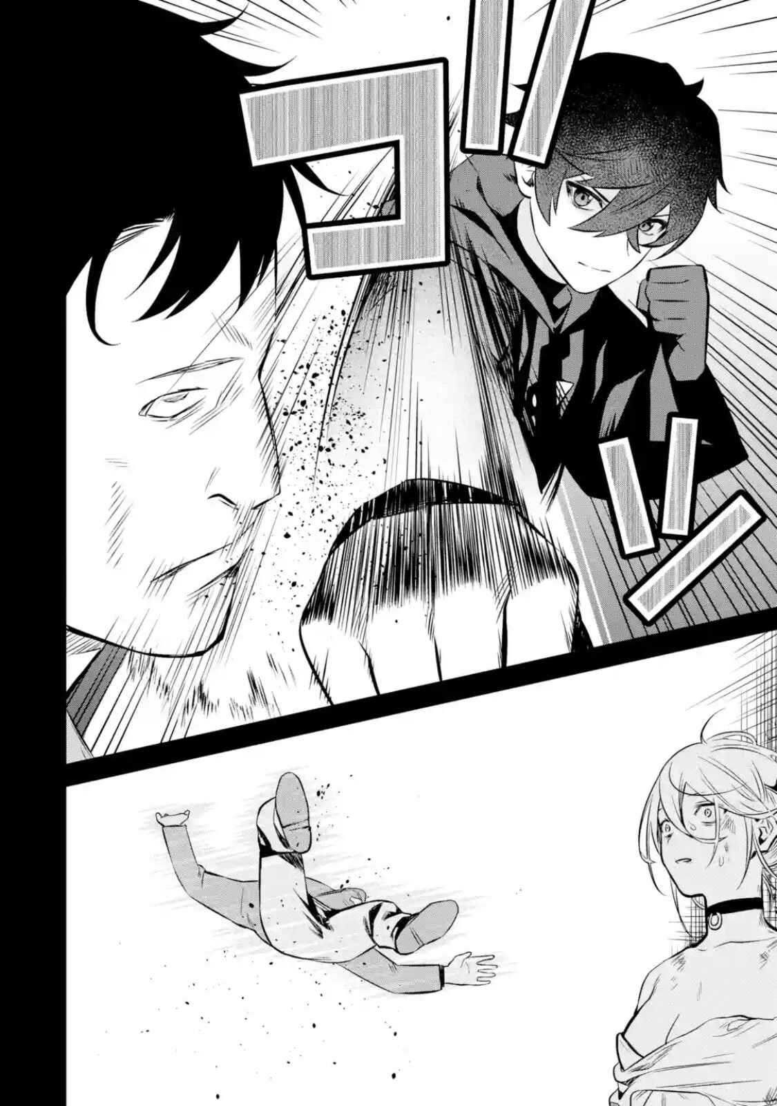 Nankoufuraku no Maoujou e Youkoso: Debuff wa Fuyou to Yuusha Party o Oidasareta Kuro Madoushi, Maougun no Saikou Kanbu ni Mukaerareru Chapter 11 page 25