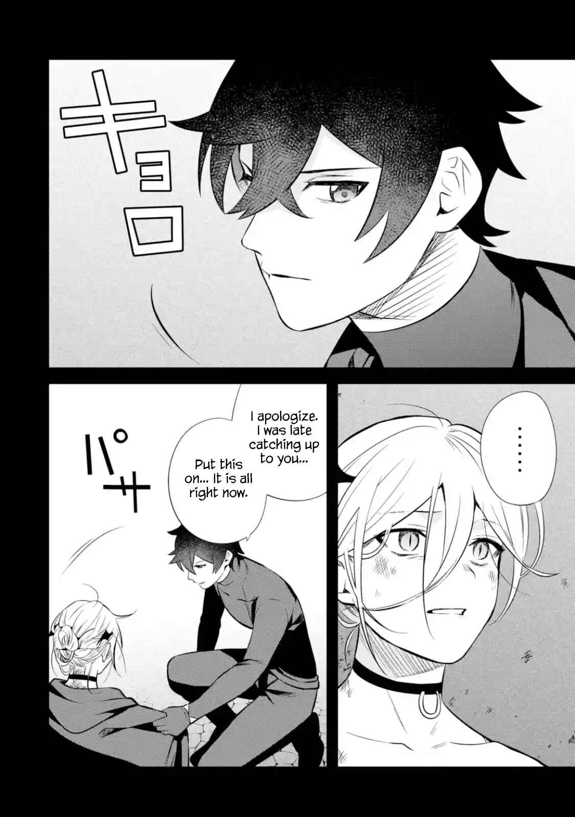 Nankoufuraku no Maoujou e Youkoso: Debuff wa Fuyou to Yuusha Party o Oidasareta Kuro Madoushi, Maougun no Saikou Kanbu ni Mukaerareru Chapter 11 page 27